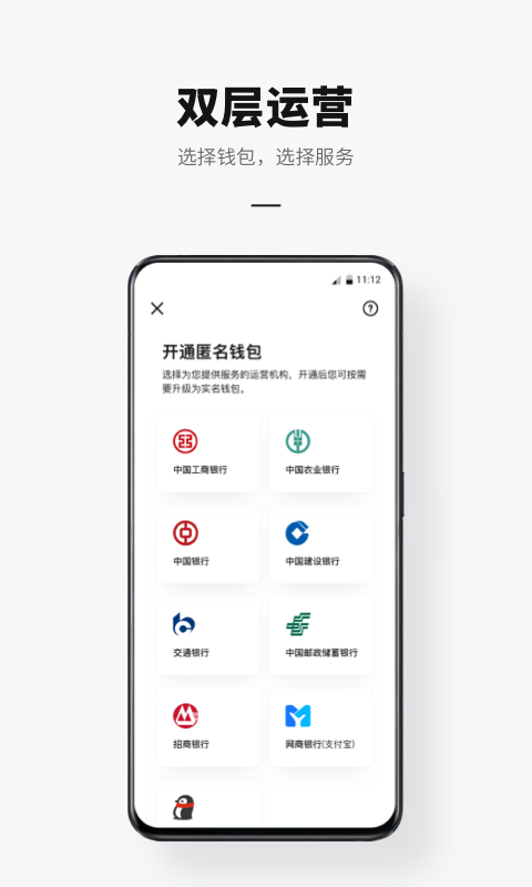 qpay钱包app下载-gopay钱包app下载官网