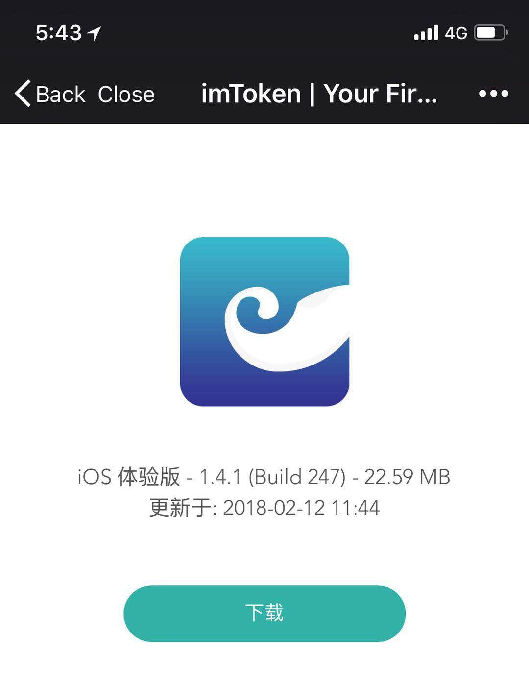 imtoken.im钱包下载-imtokenim钱包下载地址