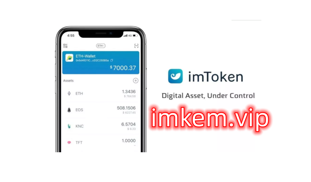 最新imtoken官网下载地址-最新imtoken官网下载地址297