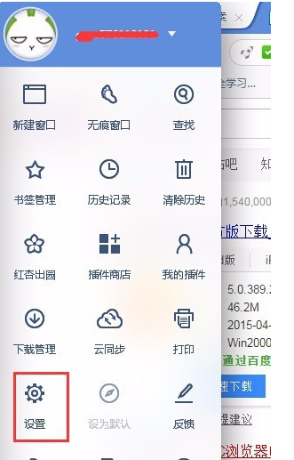 uc浏览器搜索不显示内容-uc浏览器搜索不了是怎么回事