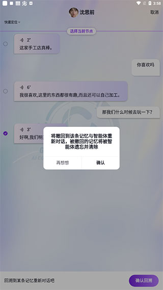 纸飞机app聊天软件下载2023的简单介绍