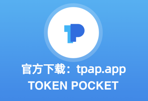 tp钱包app安卓下载-tp钱包price impact too high