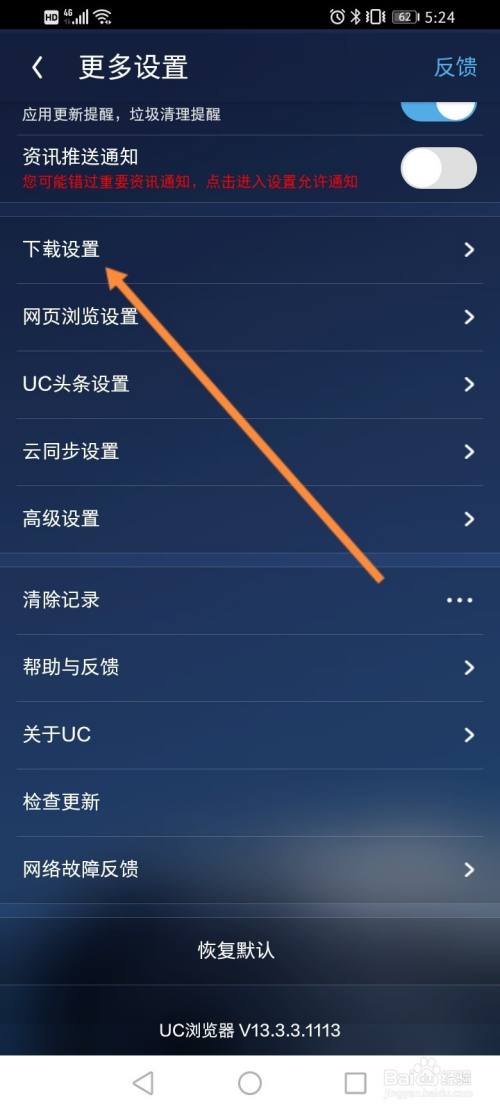 uc浏览器无响应是什么原因-uc浏览器无响应是什么原因导致的