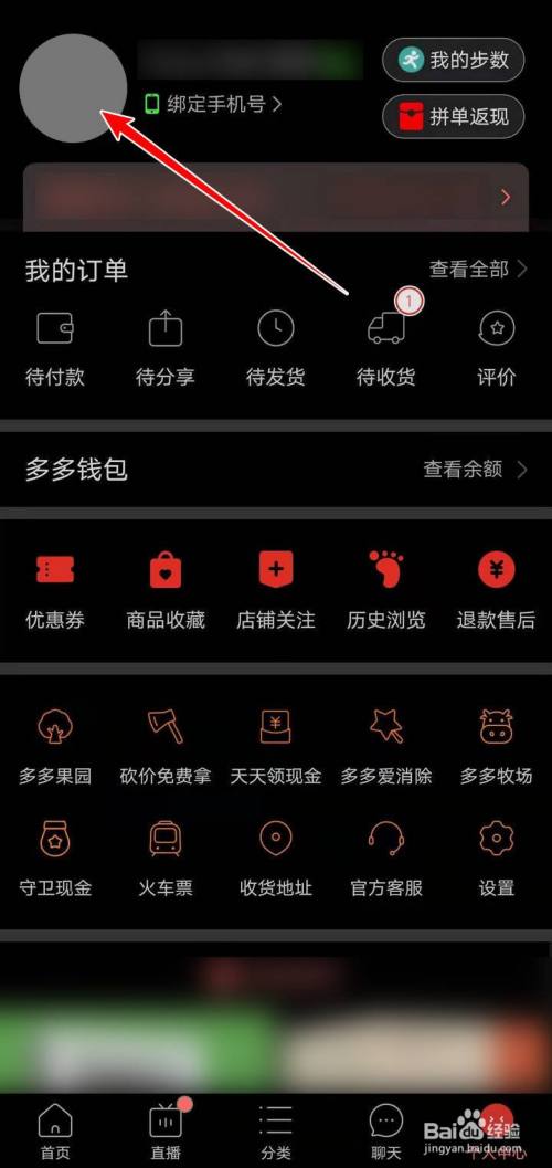 拼多多商家版官方app下载-拼多多商家版官方app下载电脑版安装