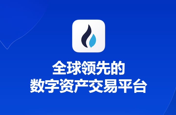 芝麻交易所app官方下载-芝麻交易所app官方下载开门怎么挣钱