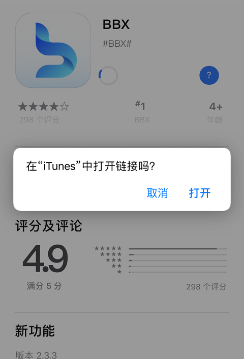 ustd交易app下载ios-usdt交易app下载苹果手机