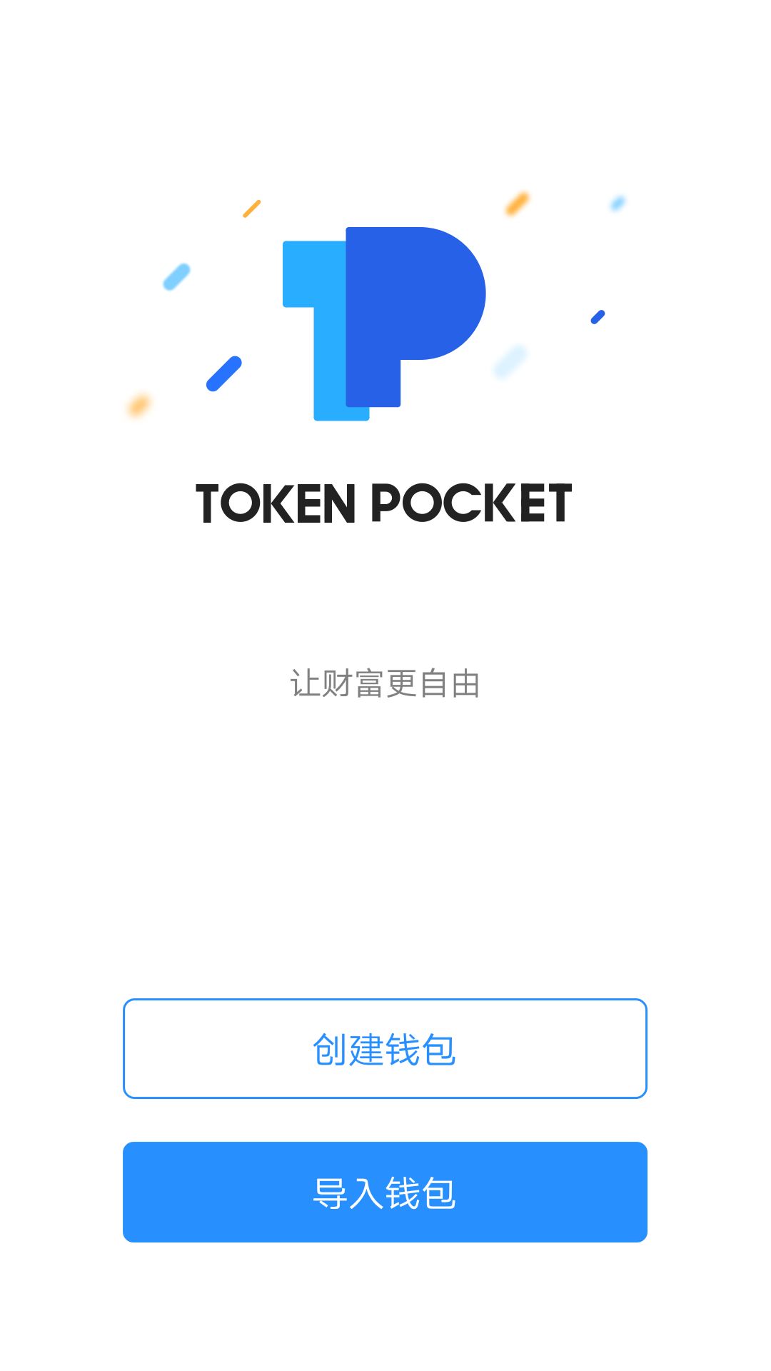 tokenpocket中文-TokenPocket中文版下载