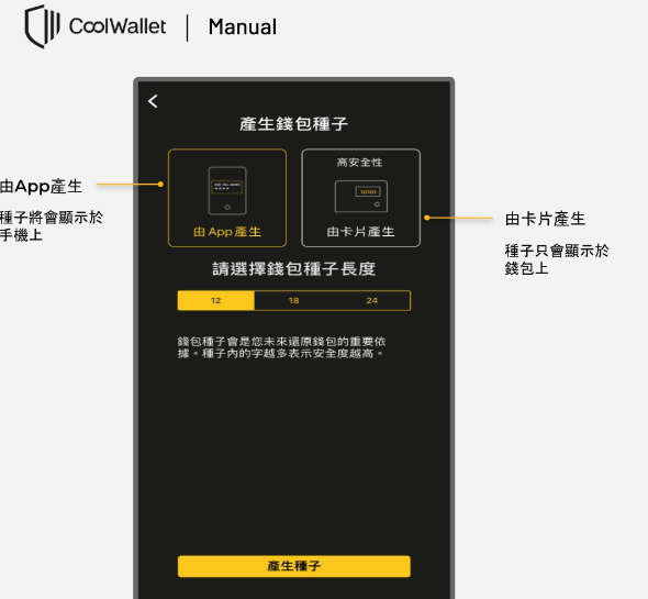 冷钱包-冷钱包app排行