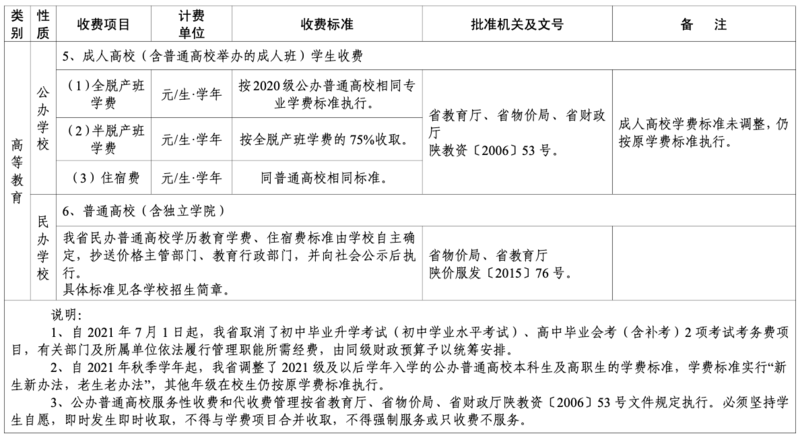 事密达下载安装-事密达113版本