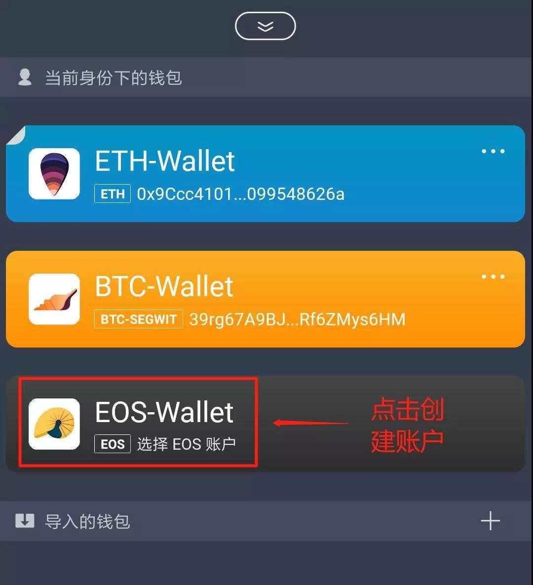 包含imtoken如何导入钱包重置密码的词条