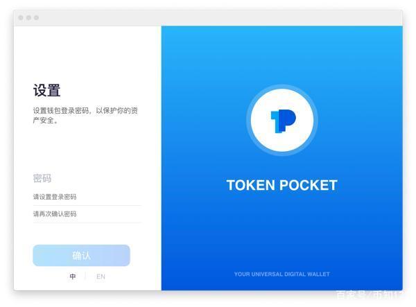 tpwallet和TokenPocket-tpwallet和TokenPocket区别