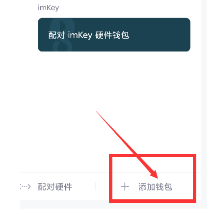 imtoken怎么修改改交易密码-imtoken密码忘记了怎么修改密码