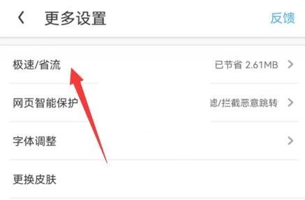 uc浏览器搜索网址弹出网盘怎么关闭-uc浏览器搜索内容为啥跳转到自带浏览器了