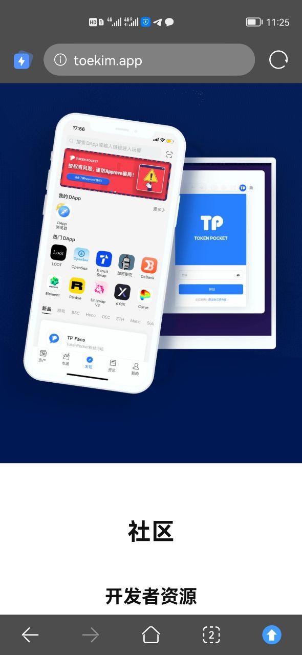 tpwallet安全吗-tplink路由器安全吗