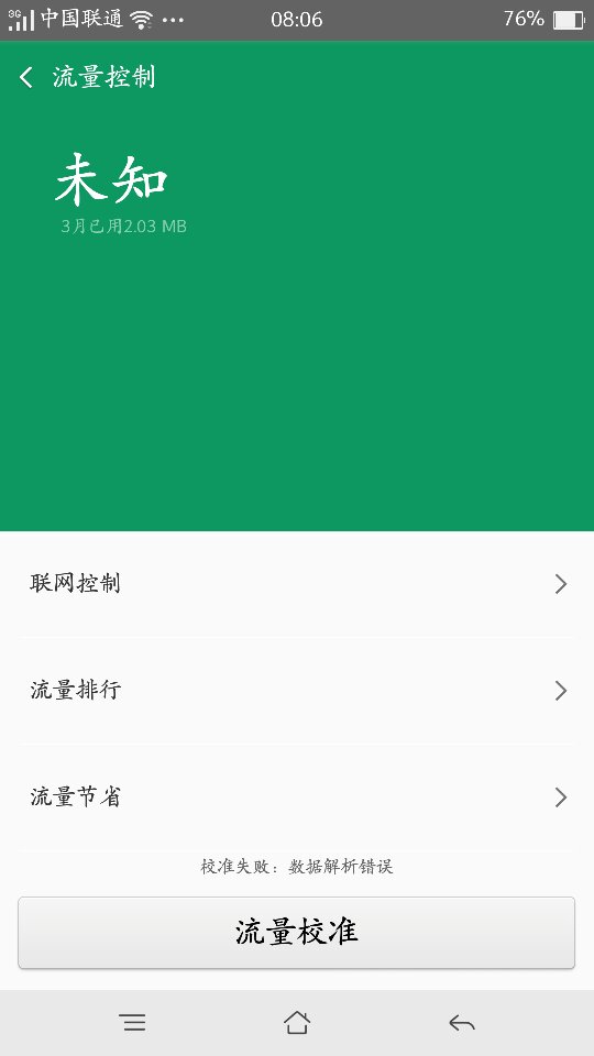 oppo无法下载app怎么办-oppo手机无法下载app怎么办