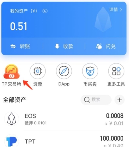 TP钱包ios-tp钱包ios版最新