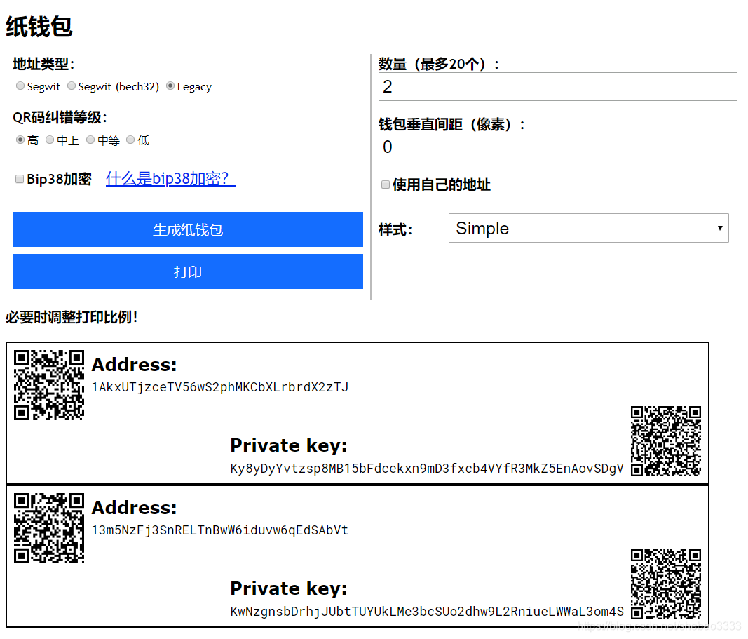 比特派钱包-安全多链-比特派最新钱包50024版本