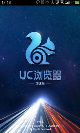 uu浏览器安卓版-uu游览器下载安装