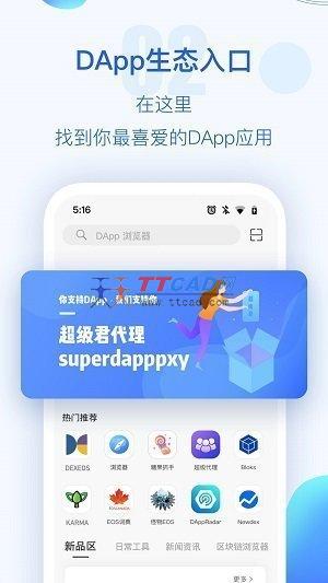 TP钱包安卓版下载怎么下-tp钱包转账错误可以找回吗