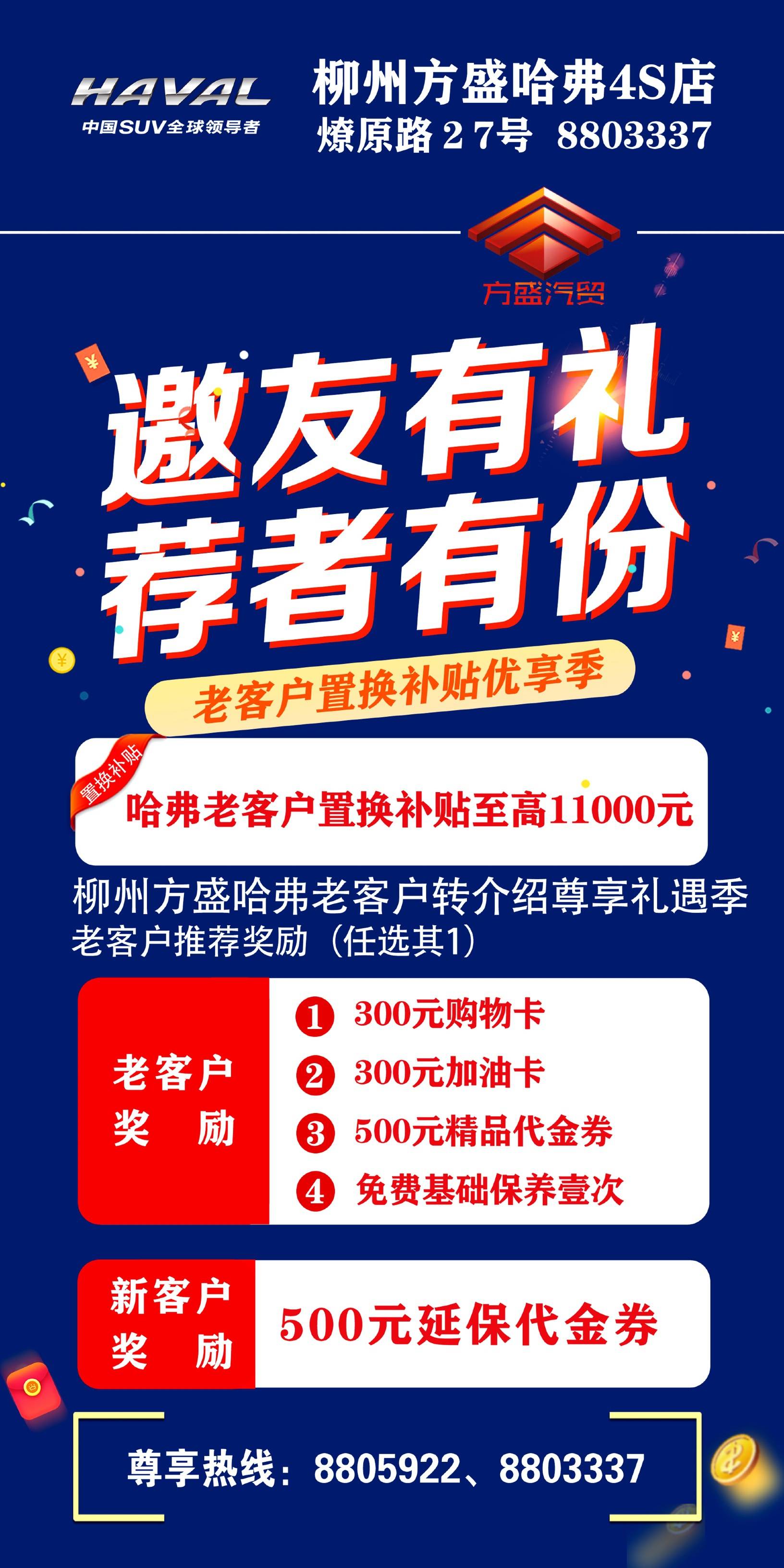 小狐分期现在还下款吗2021-2020小狐分期下款10000