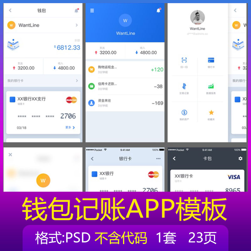 钱包app最新版下载-钱包app最新版下载苹果