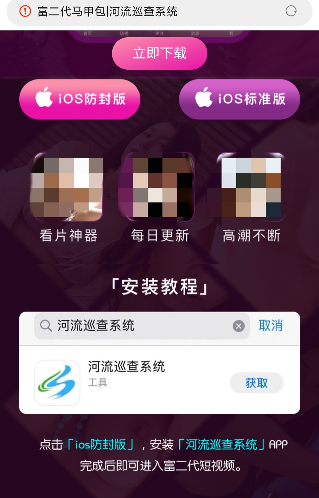 telegreat苹果官网网址-telegreat下载官网ios