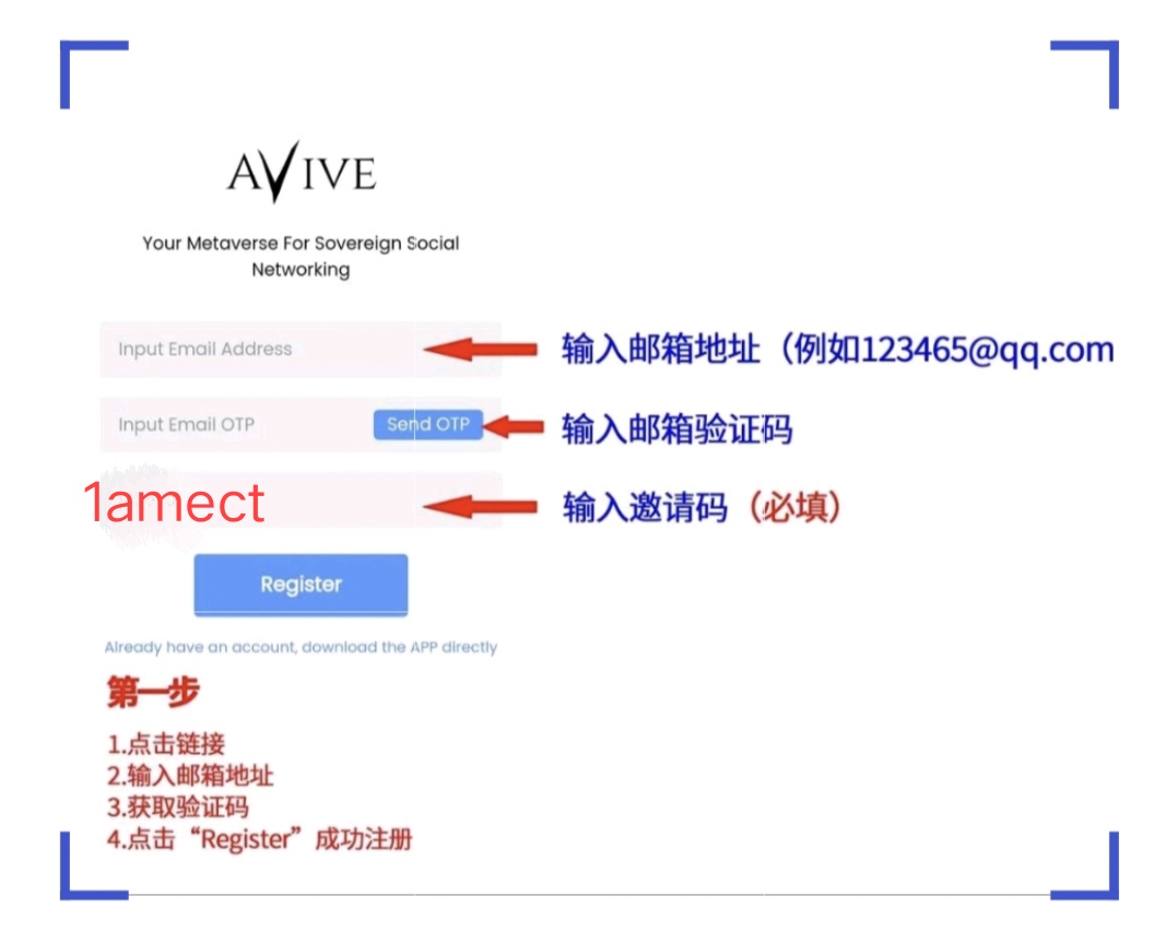 avive交易所app下载-avive交易所app下载 官方