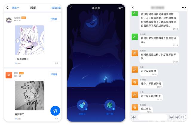 蝙蝠下载聊天app-下载蝙蝠聊天软件安全吗