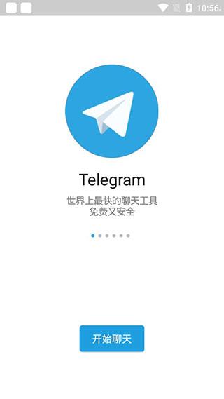 telegram在哪个文件夹-如何在Telegram上设置密码