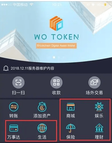 Token钱包安全吗-token pocket钱包安全吗