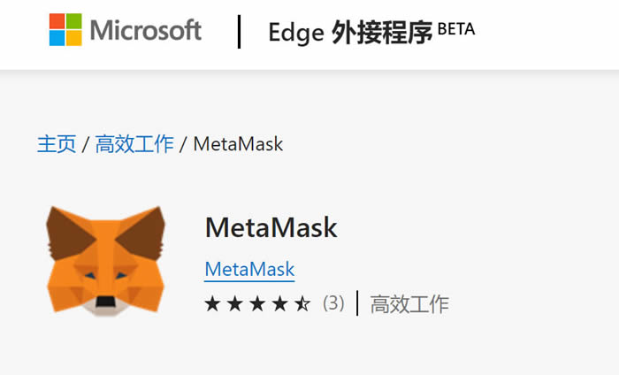 关于metamask中文版下载安卓版的信息