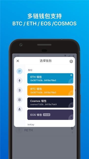 imtoken官网下载2.0安卓钱-imtoken2020官网下载20