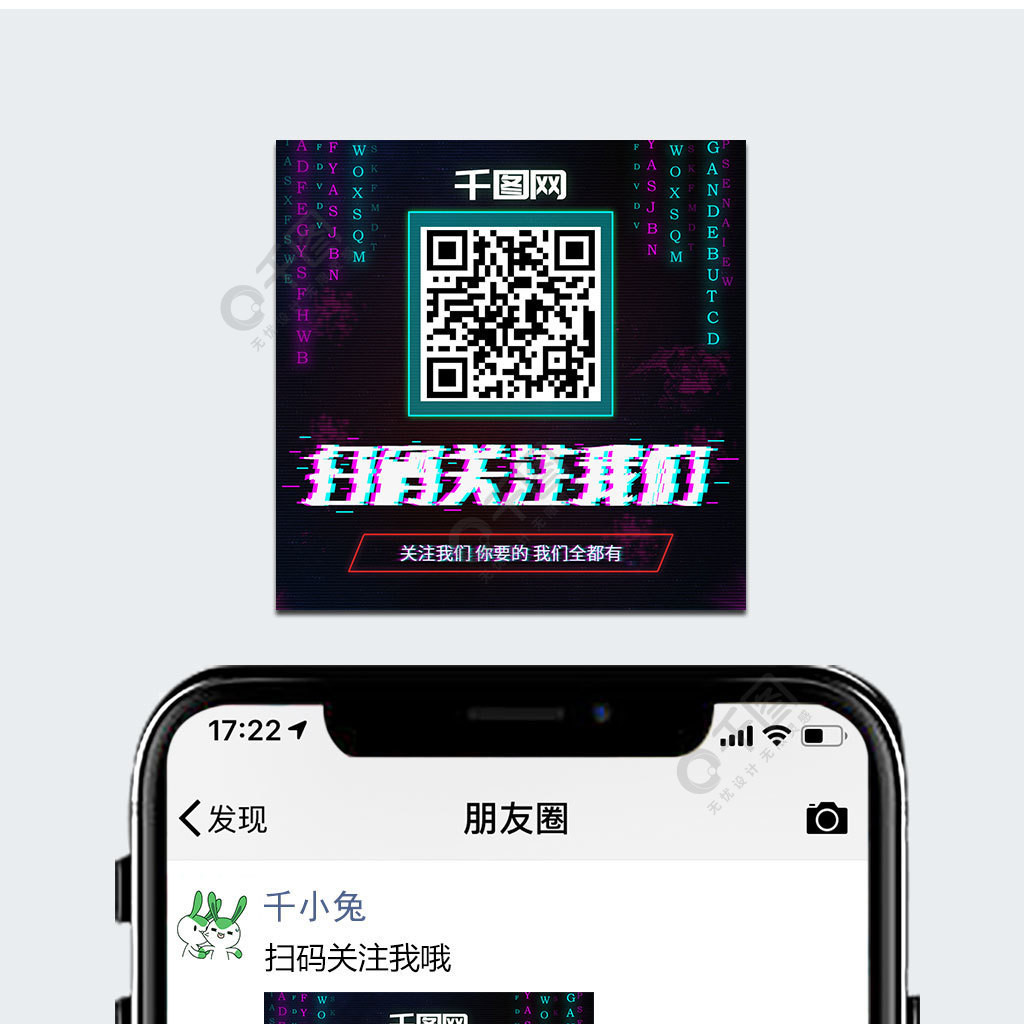 事密达下载二维码-事密达app要收费的吗