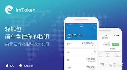 imtoken被盗-imtoken被盗报警有用吗