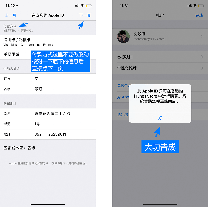 关于tokenpocket.proTP钱包v1.35的信息