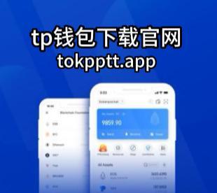 tp钱包怎么样?-tp钱包怎么样安全吗