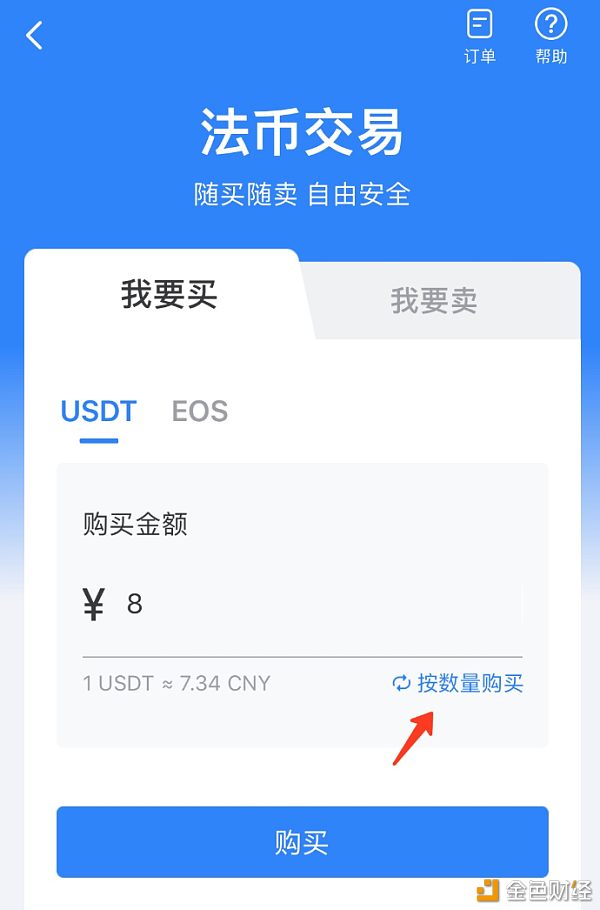 tp钱包的安全性高吗-tp钱包转账错误可以找回吗