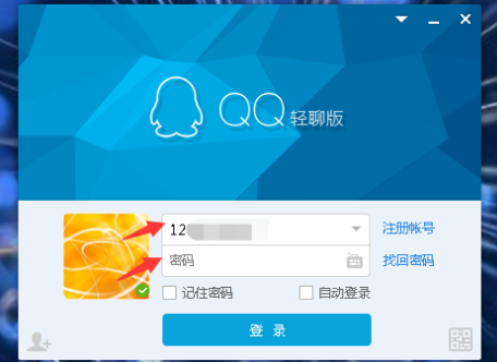 qq邮箱登录登录入口-icloud邮箱登录入口