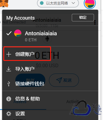 metamask钱包中文版下载-metamask中文版手机钱包下载