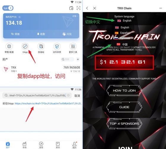 tokenpocketapp官网的简单介绍