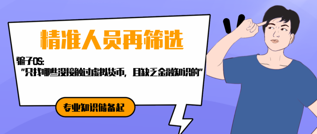 虚拟币被骗能被追回吗-被骗虚拟币报警能追回吗