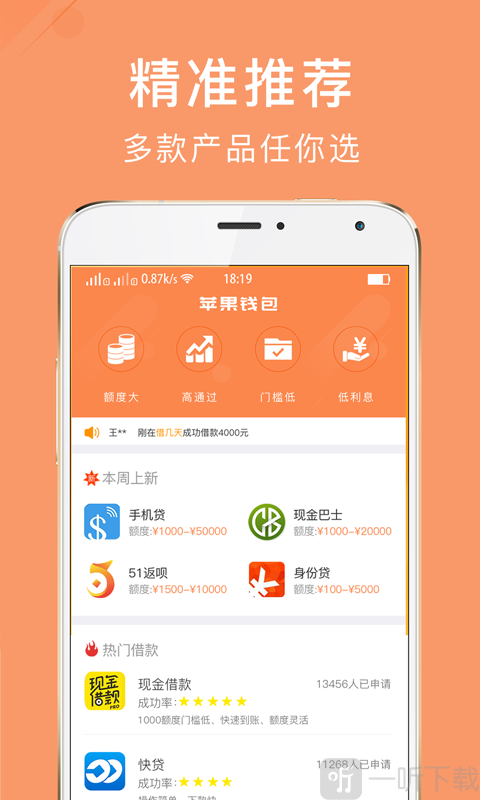 gopay钱包app下载官网-gopay钱包app下载官网最新版本