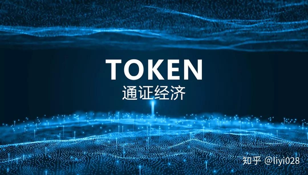 token的翻译-token英语翻译