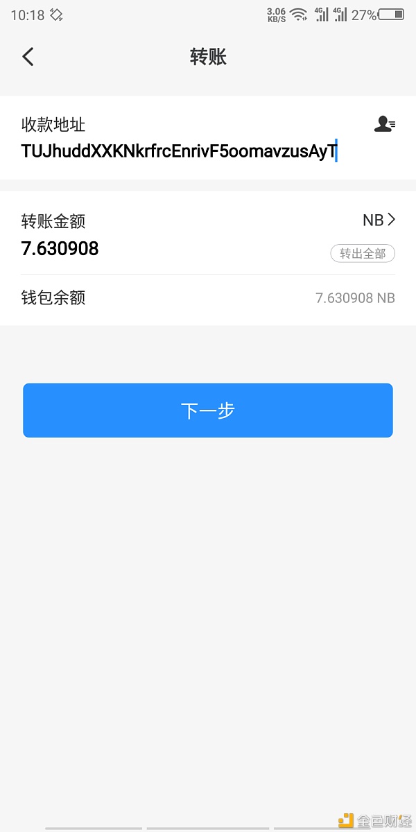 tp钱包app官方下载安卓最新版本浙江税务的简单介绍