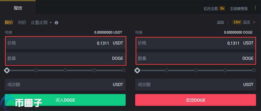 usdt有什么用-usdt有什么用途