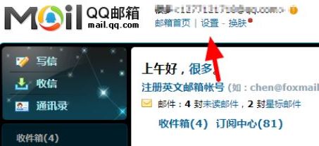 qq邮箱密码忘了怎么找回密码-邮箱密码忘了怎么找回密码电脑