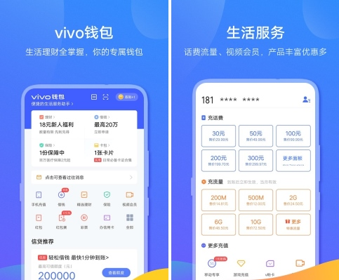 钱包app官方下载-秒过钱包app官方下载