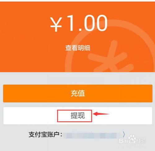 okpay钱包怎么提现-okpay钱包提现到微信会不会封号