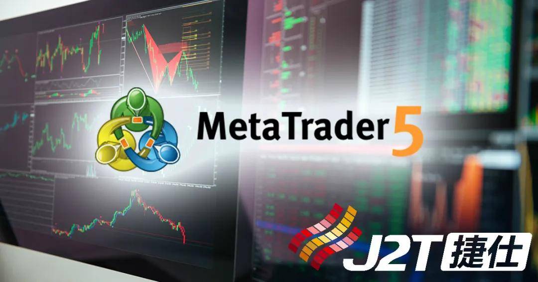 metatrader5交易平台可靠吗的简单介绍