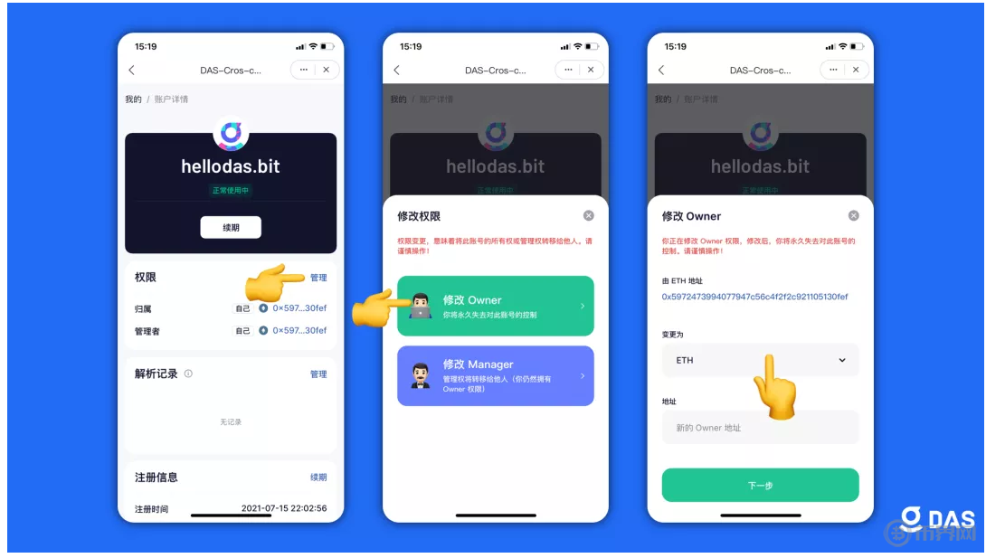 tokenpocket教程-tokenpocket app